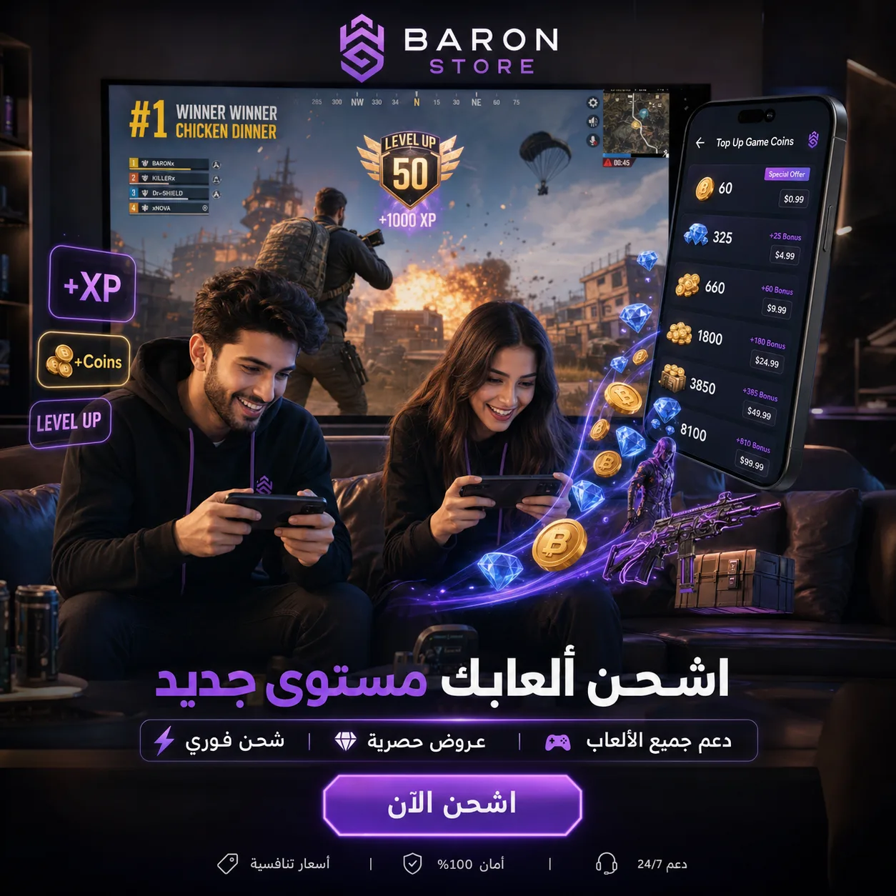 قسم الألعاب