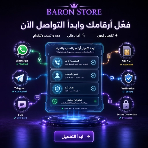 قسم الأرقام